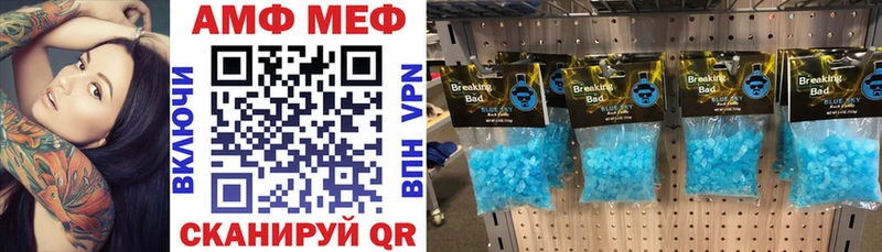 Амфетамин VHQ  купить наркотик  Сокол 