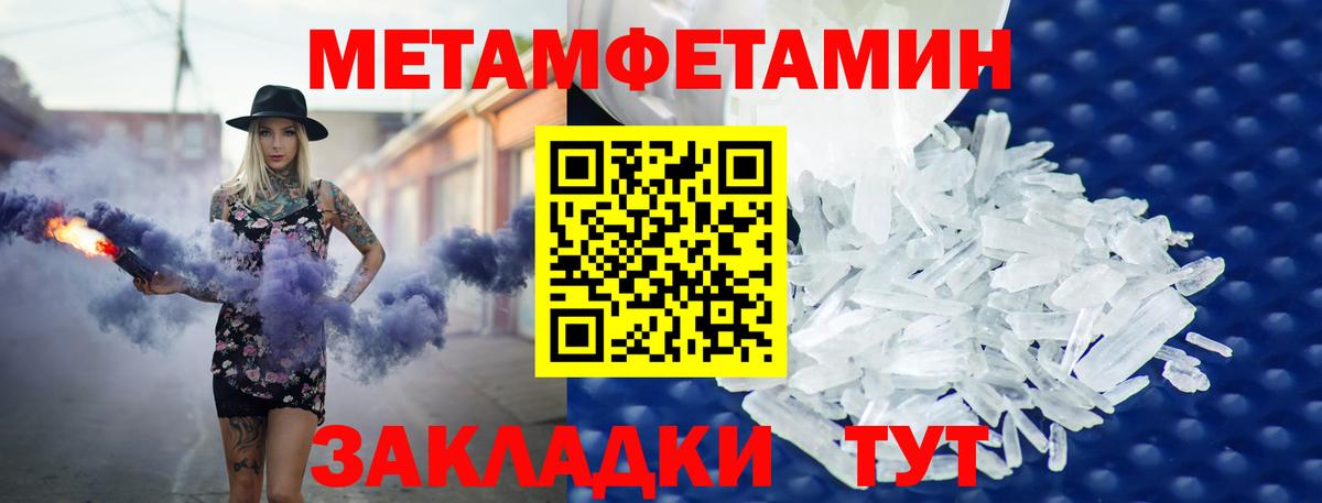 Амфетамин  Amphetamine 97%  Вход с VPN  Сокол 
