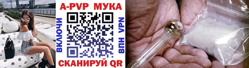 ОМГ ОМГ онион  Сокол  Alpha-PVP Соль 