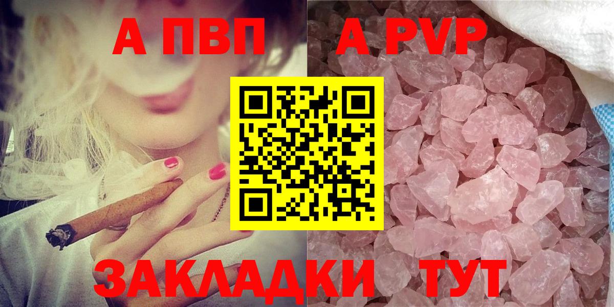 А ПВП мука Сокол