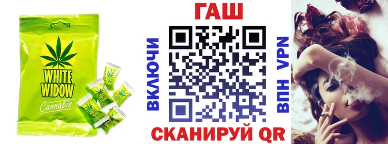 Еда ТГК конопля  купить  сайты  MEGA онион  Сокол 