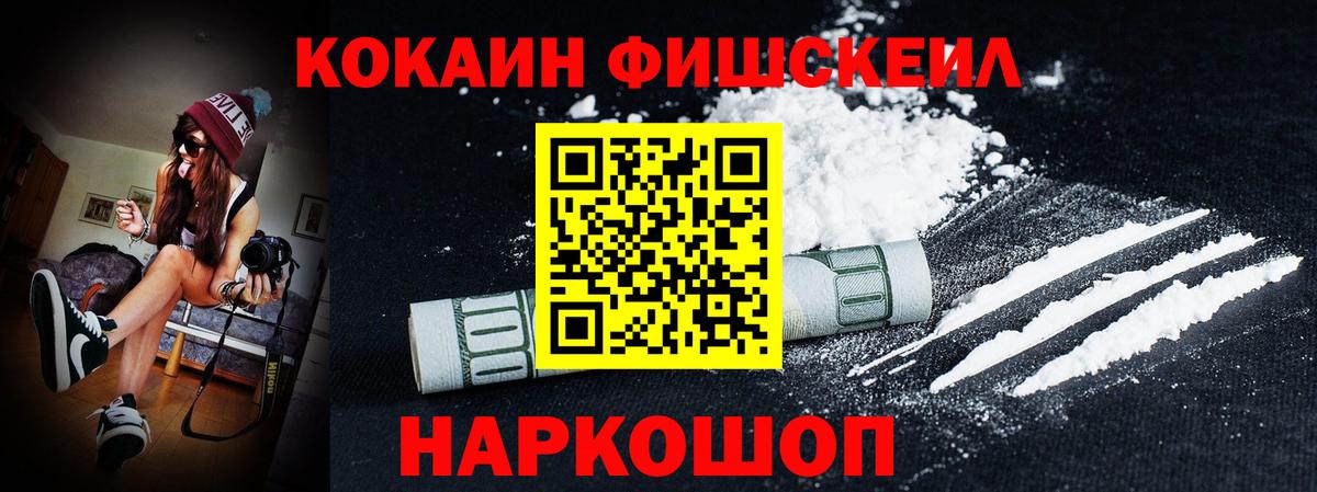 COCAIN 98% Сокол