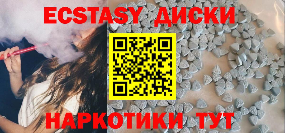 Сокол  ЭКСТАЗИ таблы  ЭКСТАЗИ  Вход с VPN  ЭКСТАЗИ 300 mg 