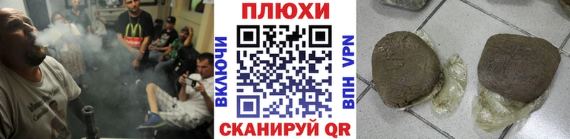 что такое   мега ССЫЛКА  ГАШИШ ice o lator  Сокол 