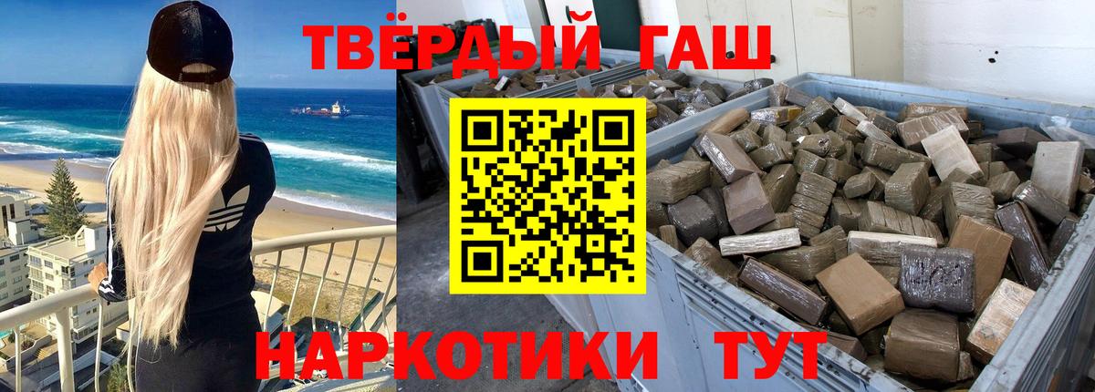 Гашиш VHQ Сокол