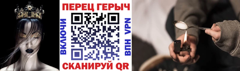 ГЕРОИН гречка  блэк спрут ссылка  Сокол 