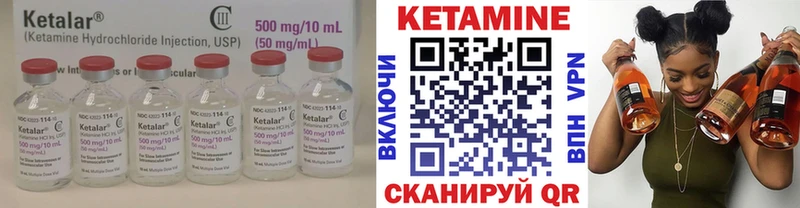 КЕТАМИН ketamine  как найти закладки  Сокол 