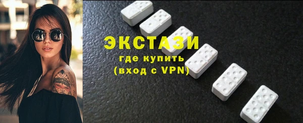 кокаин VHQ Снежинск