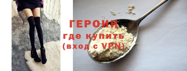 круглые Снежногорск