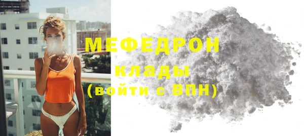 круглые Снежногорск