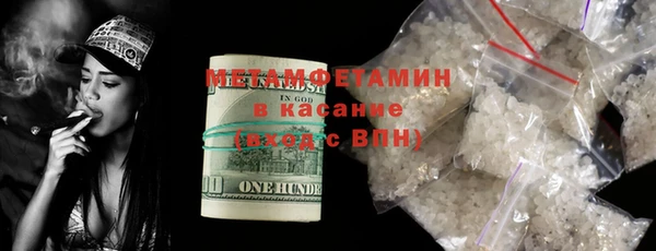 круглые Снежногорск