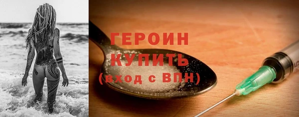 метамфетамин Слюдянка