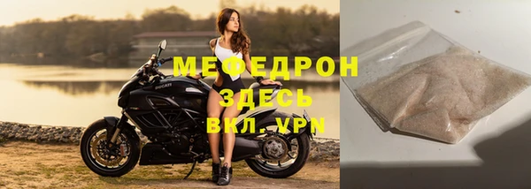 метамфетамин Слюдянка