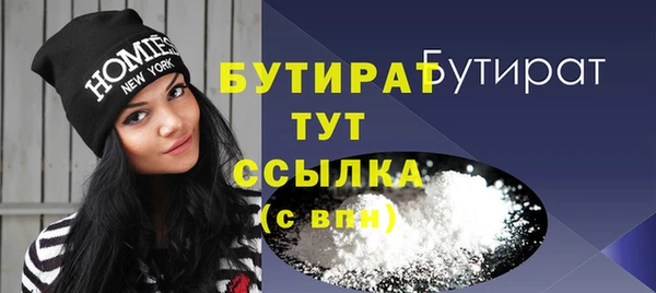 круглые Снежногорск