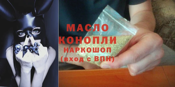 круглые Снежногорск