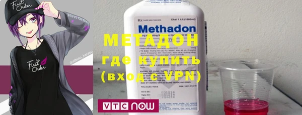 метамфетамин Слюдянка
