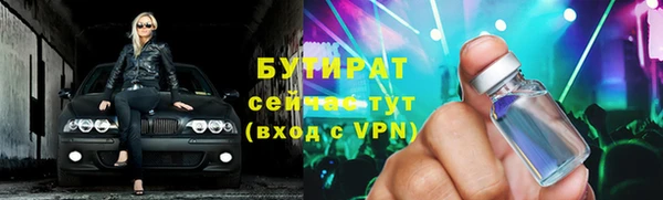 прущая мука Павловск
