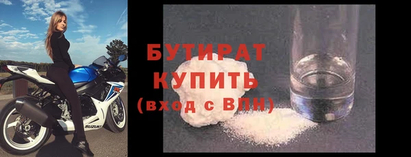 метамфетамин Слюдянка