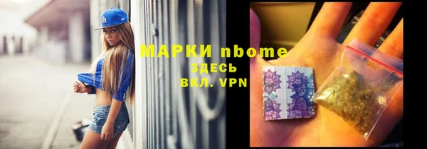 метамфетамин Слюдянка