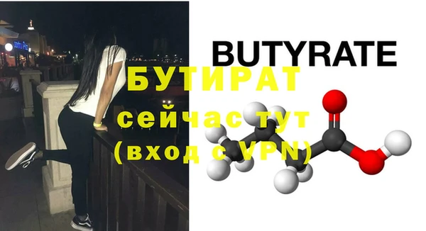 метамфетамин Слюдянка