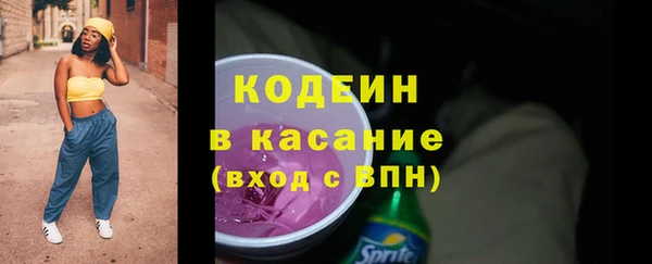 метамфетамин Слюдянка