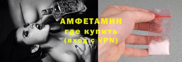 метамфетамин Слюдянка