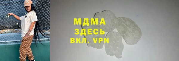 метамфетамин Слюдянка