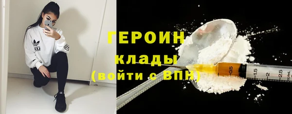 метамфетамин Слюдянка