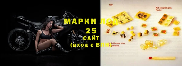 герыч Карпинск