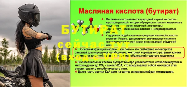 метамфетамин Слюдянка