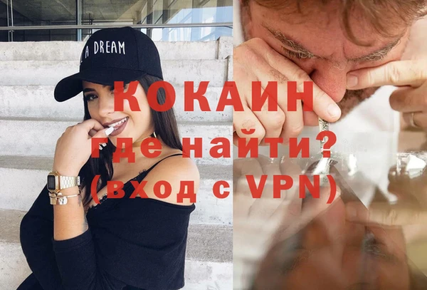 круглые Снежногорск