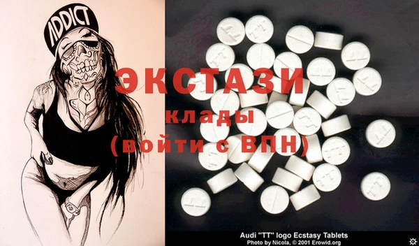 кокаин VHQ Снежинск