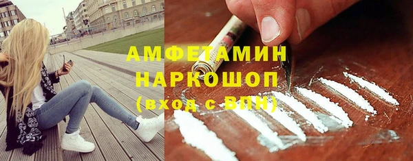 MDMA Premium VHQ Павлово