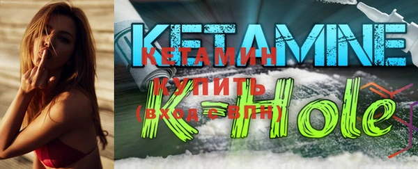 кокаин VHQ Снежинск