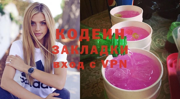 метамфетамин Слюдянка