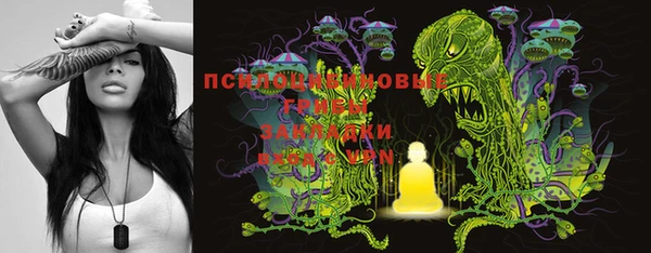 кокаин VHQ Снежинск