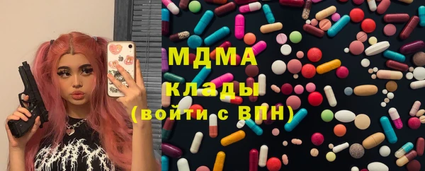 кокаин VHQ Снежинск