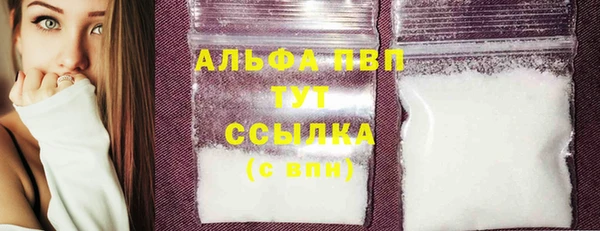 метамфетамин Слюдянка