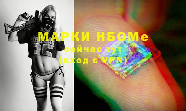 кокаин VHQ Снежинск