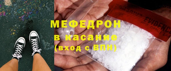 круглые Снежногорск