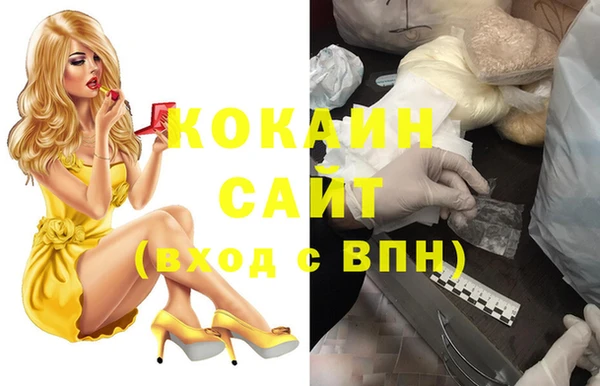 круглые Снежногорск