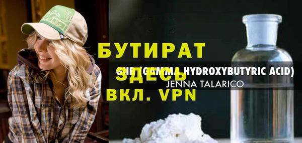 круглые Снежногорск