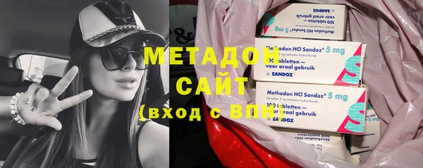 кокаин VHQ Снежинск