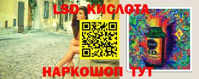 бутик Малоярославец
