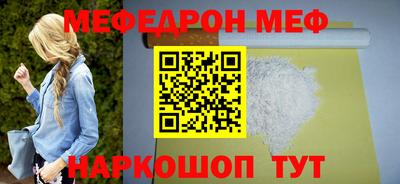 бутик Малоярославец