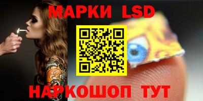 бутик Малоярославец