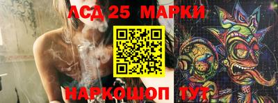 PSILOCYBIN Мариинск