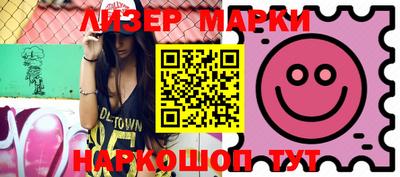 PSILOCYBIN Мариинск