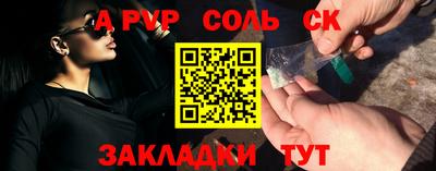 PSILOCYBIN Мариинск