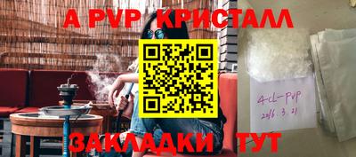 скорость mdpv Малгобек